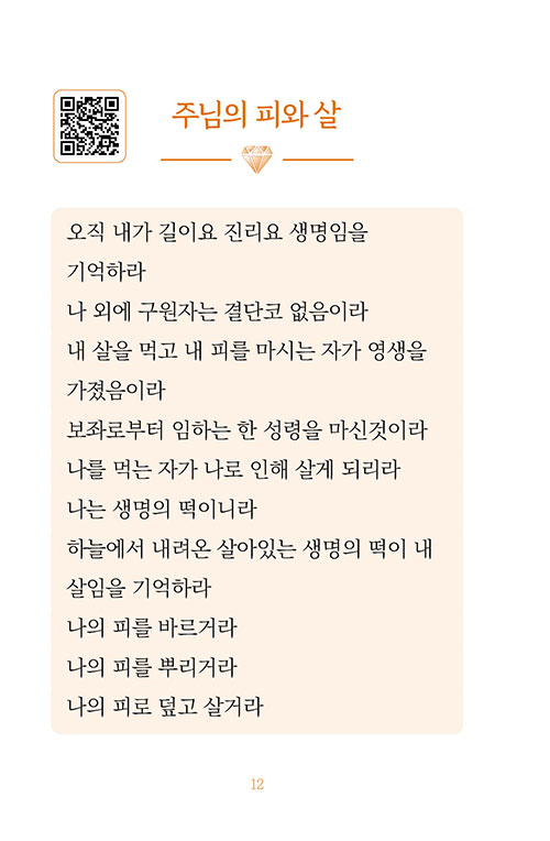 -(12).jpg