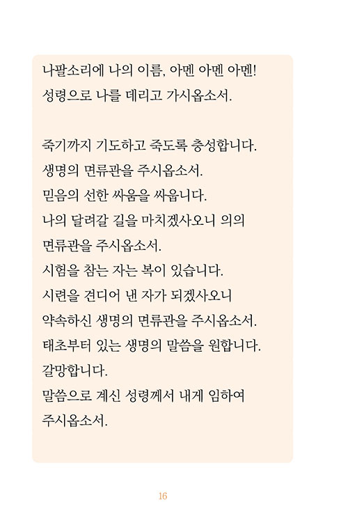 -(16).jpg