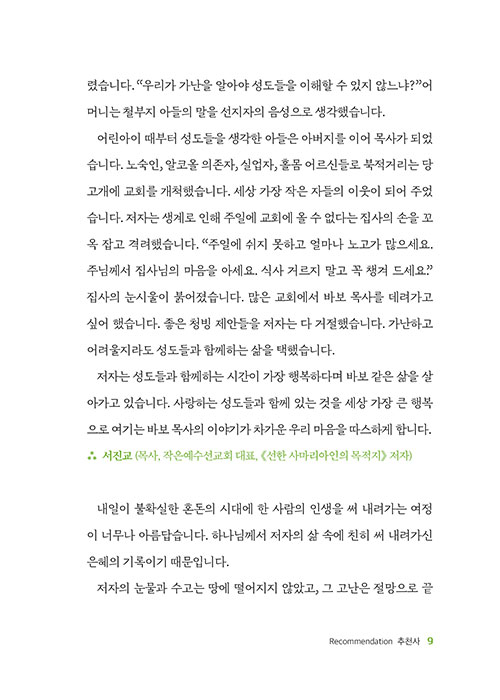 º»-(9).jpg