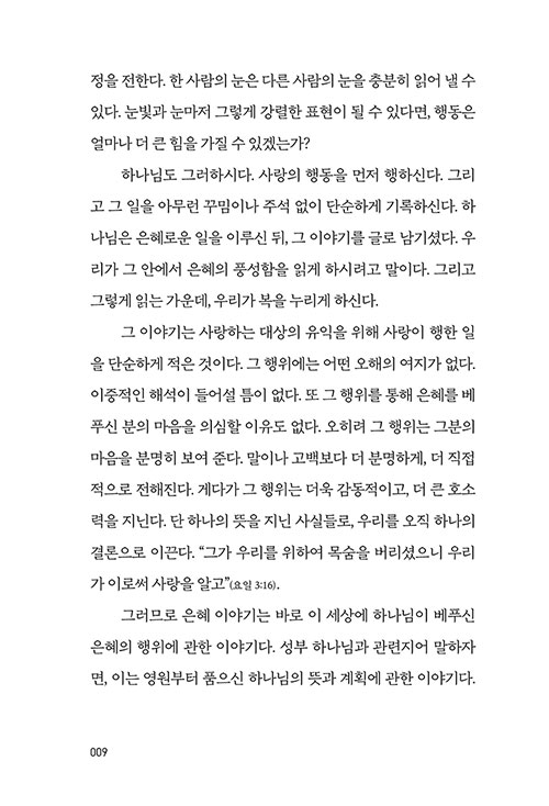 -(8).jpg