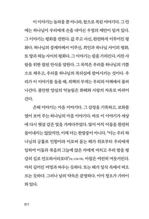 -(10).jpg