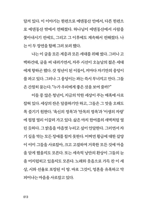 -(12).jpg