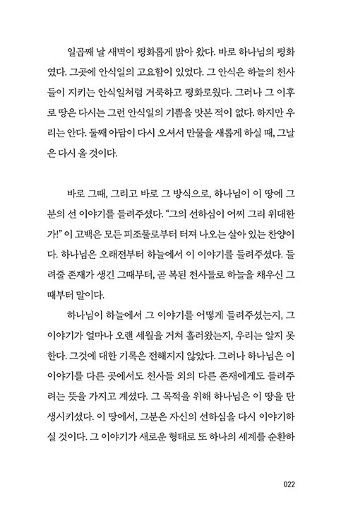 -(21).jpg