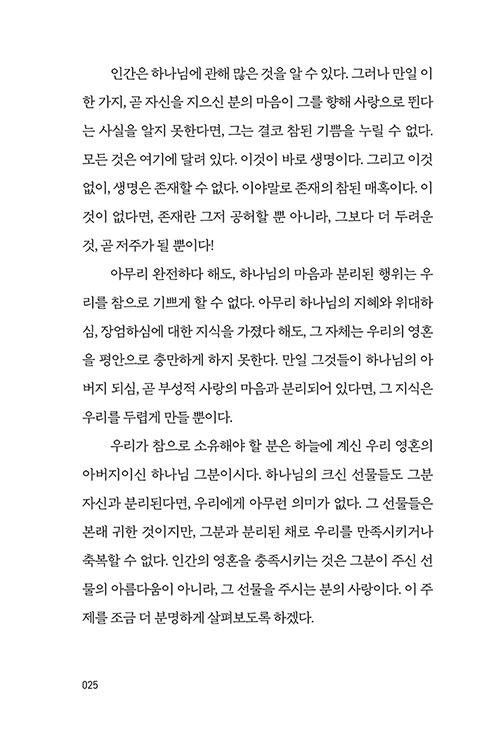 -(24).jpg