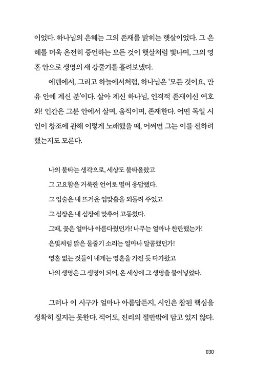 -(29).jpg