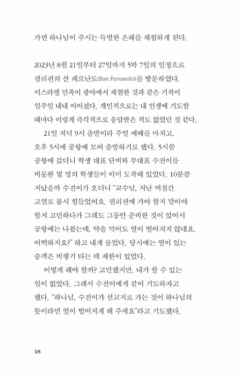 ´Ù (18).jpg