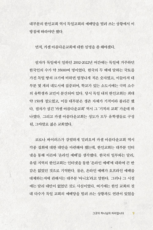 -(9).jpg