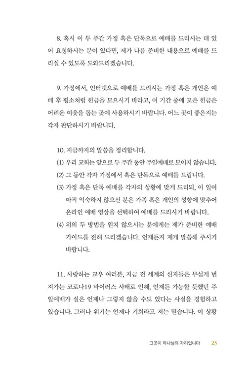 -(22).jpg
