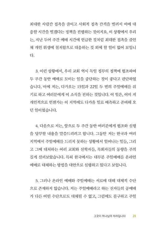 -(20).jpg