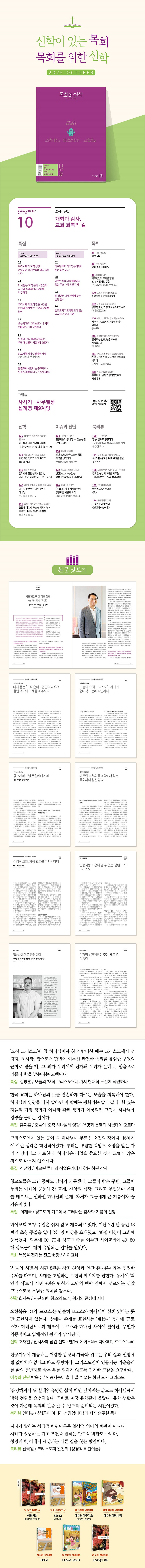 ȸͽ 2025.10 ̹.jpg