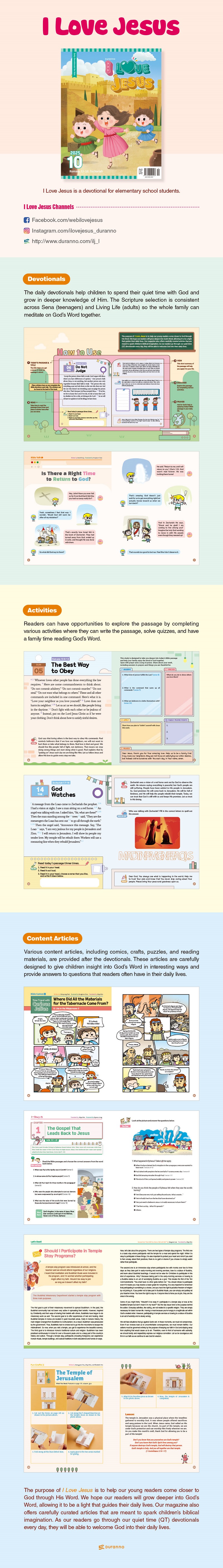 2510-I-Love-Jesus(¿¹¼ö´ÔÀÌ-ÁÁ¾Æ¿ä)-Kids-»ó¼¼ÆäÀÌÁö.jpg