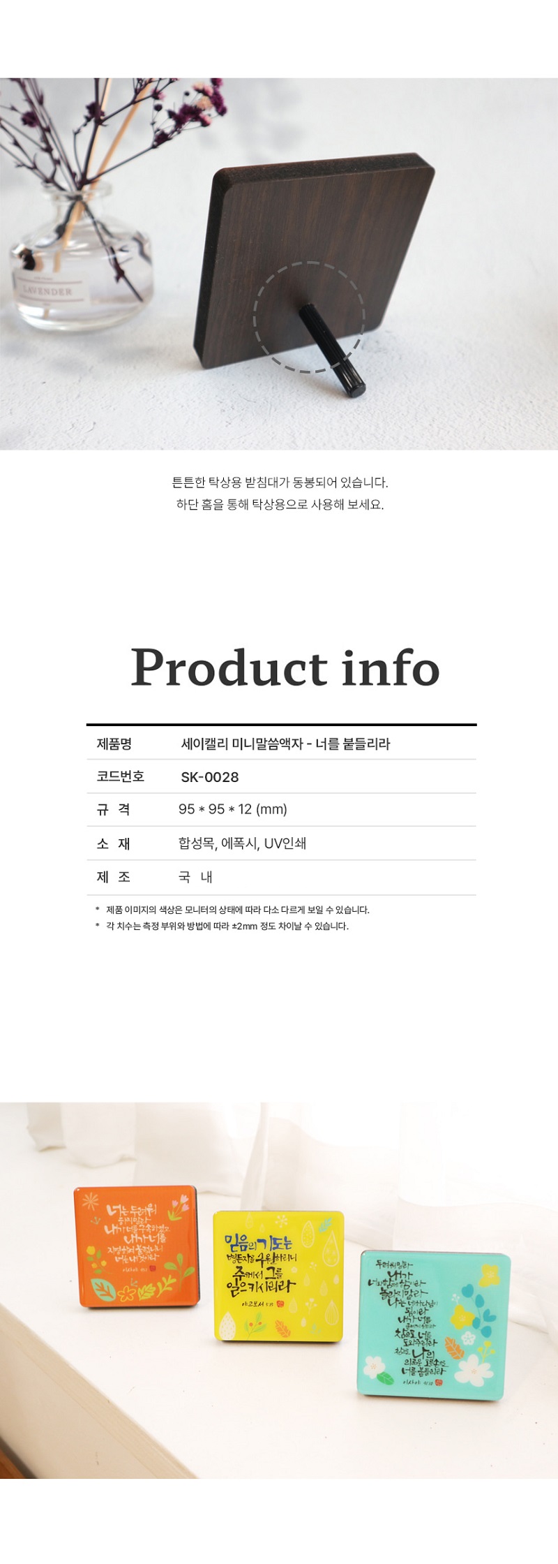 ECBA98EBA6ACEBAFB8EB8B88EC95A1EC9E90-EB8488EBA5BC-EBB699EB93A4EBA6ACEB9DBC_02.jpg