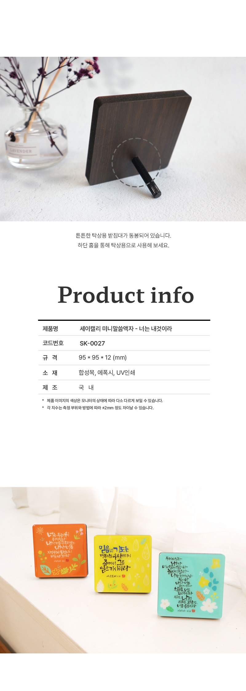 ECBA98EBA6ACEBAFB8EB8B88EC95A1EC9E90-EB8488EB8A94-EB82B4EAB283EC9DB4EB9DBC_02.jpg
