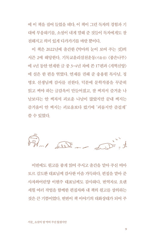 -(8).jpg