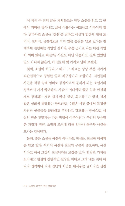 -(6).jpg