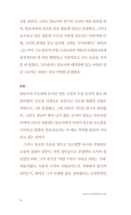 -(14).jpg