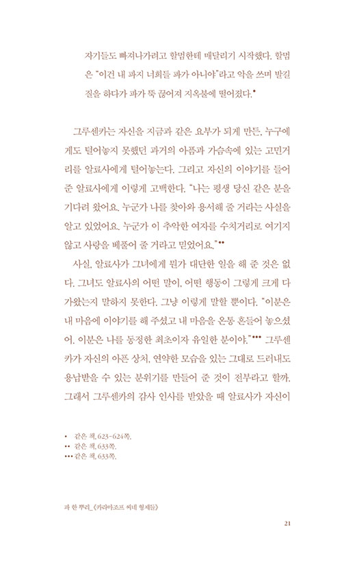 -(19).jpg