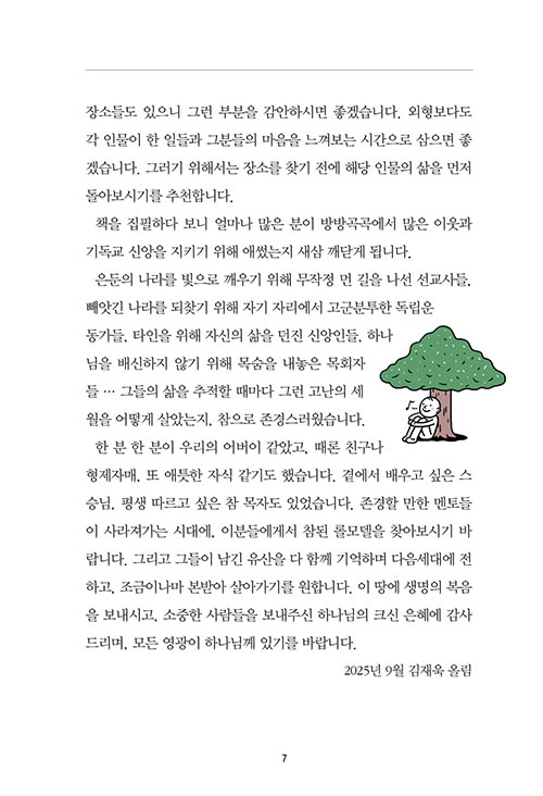 ³»-(5).jpg