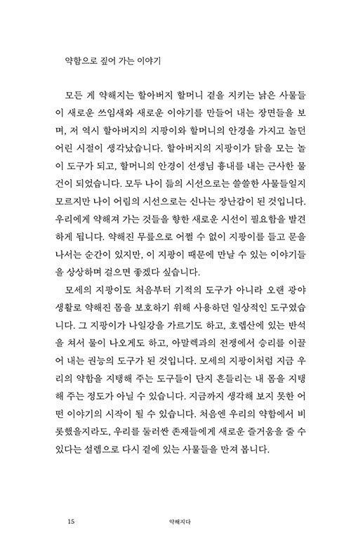 ¹Ì (11).jpg