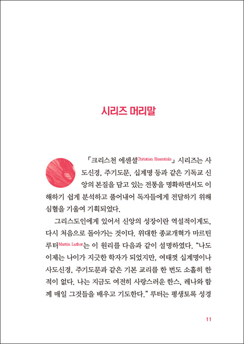 ½Ê°è¸í-³»Áö (10).jpg