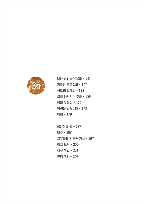 »çµµ½Å°æ-³»Áö (8).jpg