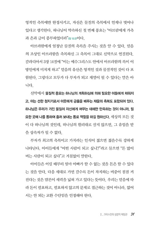  (29).jpg