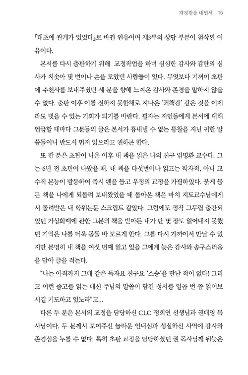³»-(4).jpg