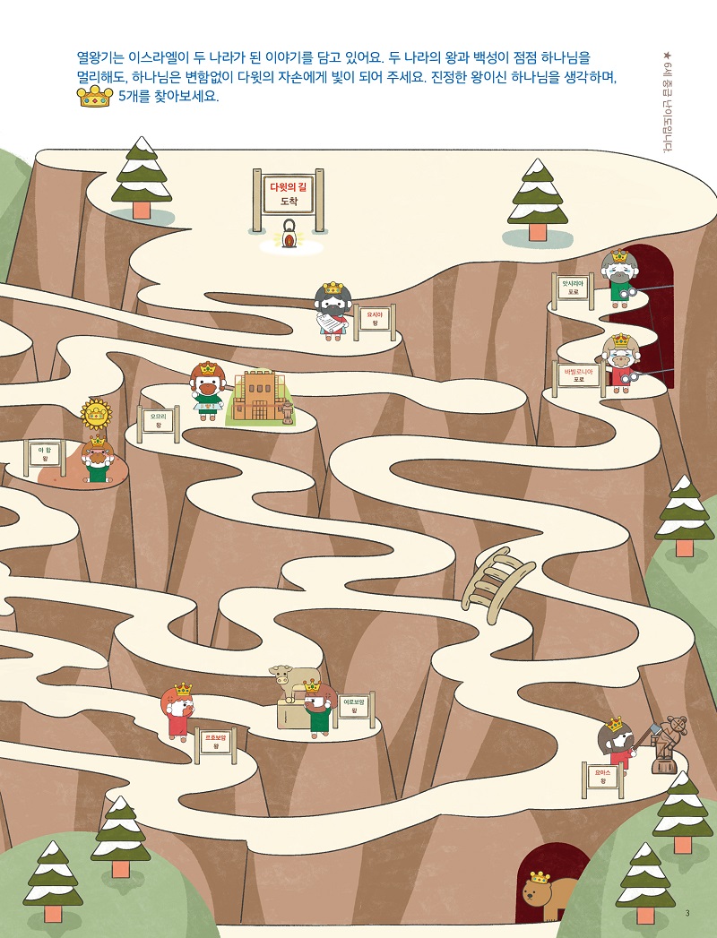 ³»Áö ťƼ¾ÆÀÌ 251112 ¹Ì¸®º¸±â3.jpg