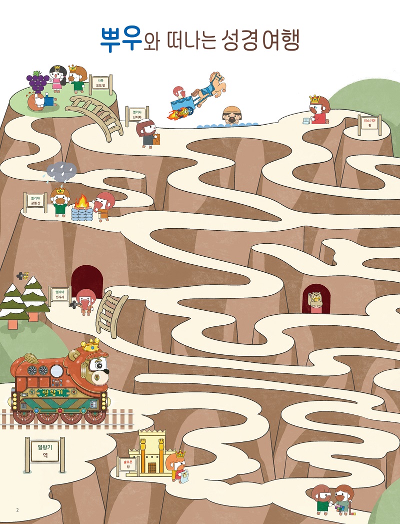 ³»Áö ťƼ¾ÆÀÌ 251112 ¹Ì¸®º¸±â2.jpg