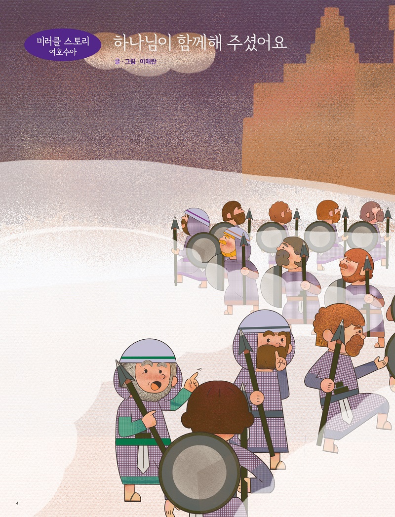 ³»Áö ťƼ¾ÆÀÌ 251112 ¹Ì¸®º¸±â4.jpg