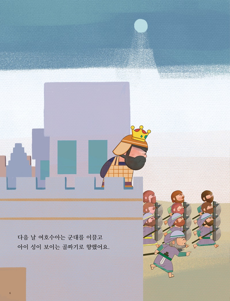 ³»Áö ťƼ¾ÆÀÌ 251112 ¹Ì¸®º¸±â6.jpg