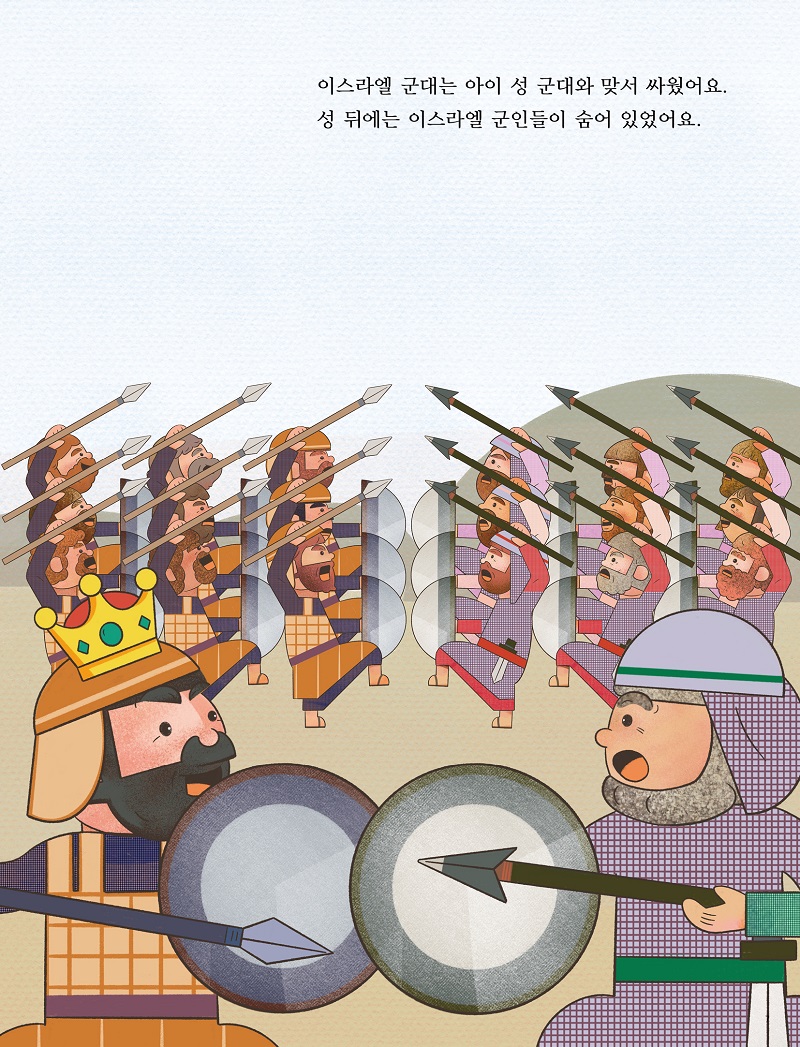 ³»Áö ťƼ¾ÆÀÌ 251112 ¹Ì¸®º¸±â7.jpg