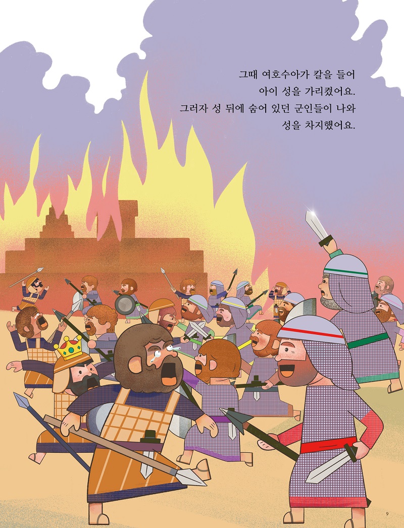 ³»Áö ťƼ¾ÆÀÌ 251112 ¹Ì¸®º¸±â9.jpg