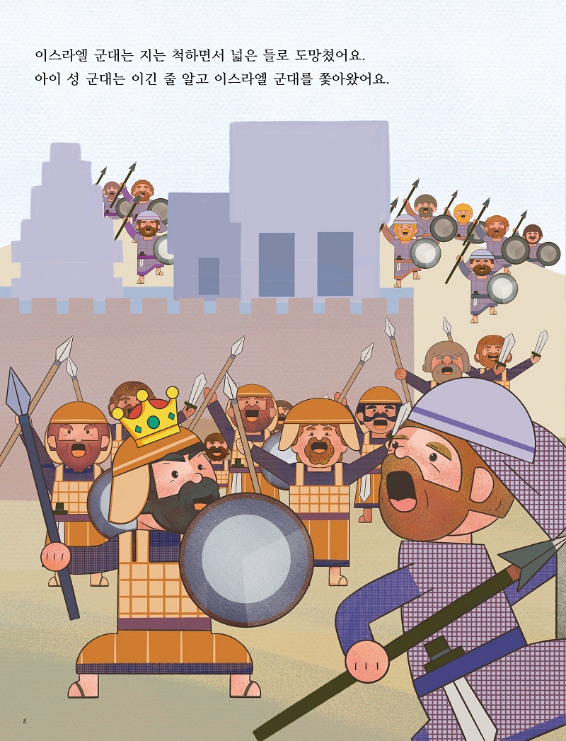 ³»Áö ťƼ¾ÆÀÌ 251112 ¹Ì¸®º¸±â8.jpg