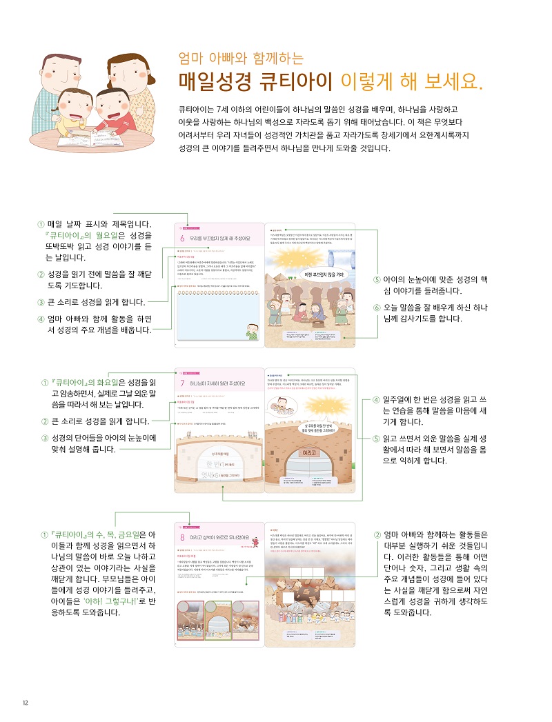 ³»Áö ťƼ¾ÆÀÌ 251112 ¹Ì¸®º¸±â12.jpg