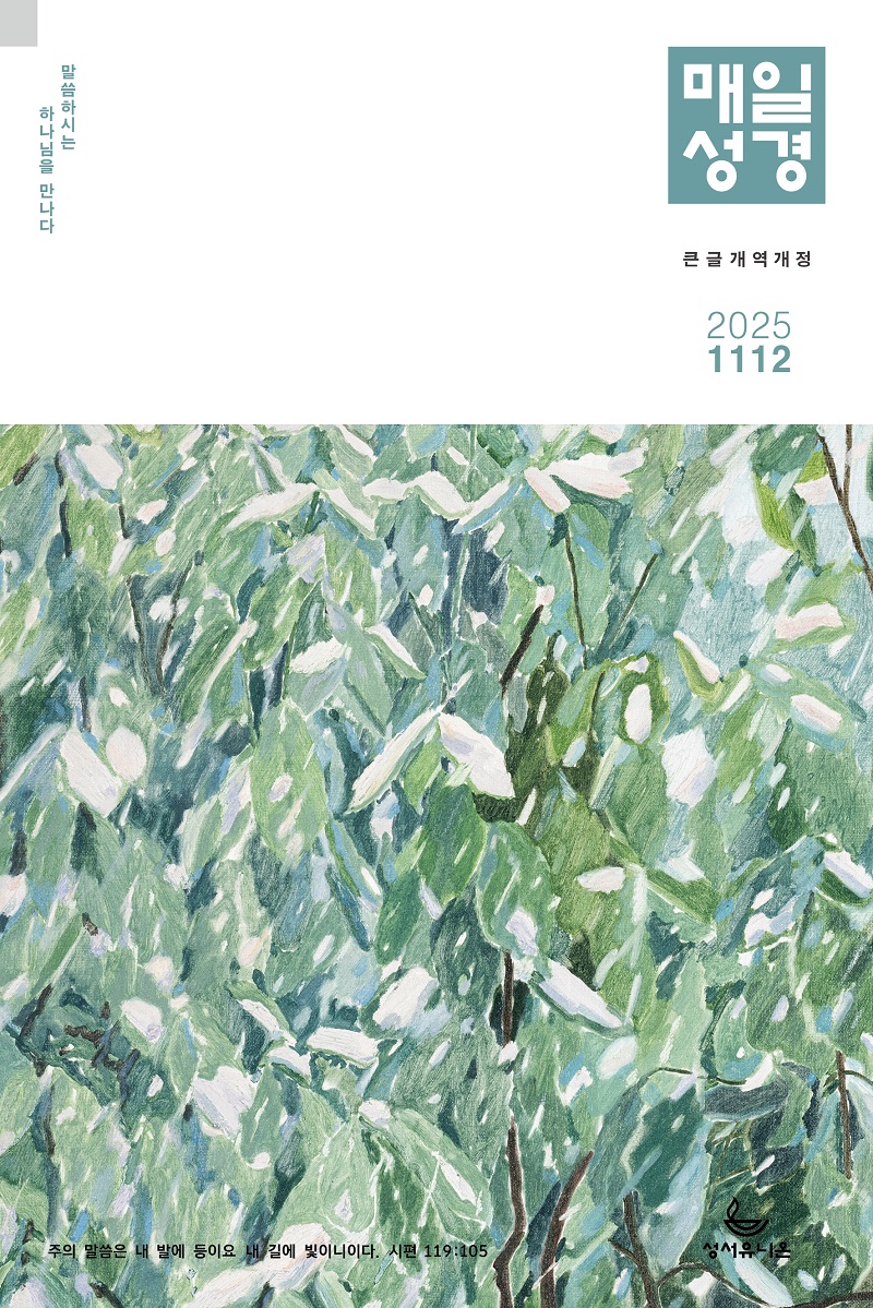 09_Ç¥Áö - Å«±Û°³¿ª°³Á¤ ¸ÅÀϼº°æ.jpg