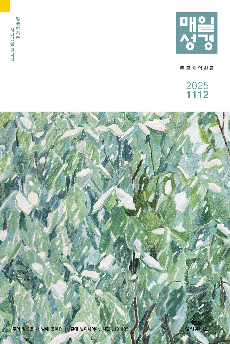 10_Ç¥Áö - Å«±Û°³¿ªÇÑ±Û ¸ÅÀϼº°æ.jpg