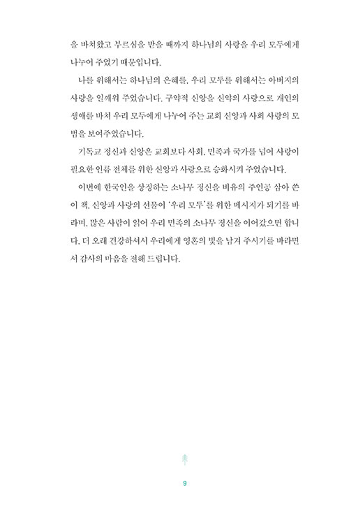 ³»-(5).jpg