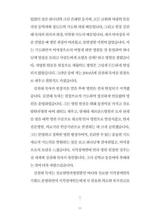 ³»-(7).jpg