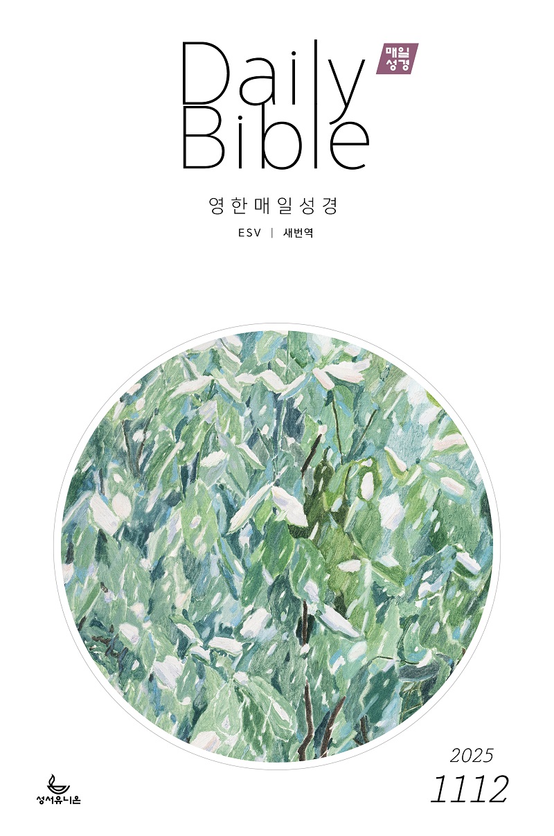 13_Ç¥Áö - ¿µÇÑ ¸ÅÀϼº°æ.jpg