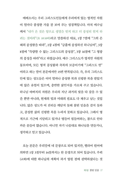 -(17).jpg