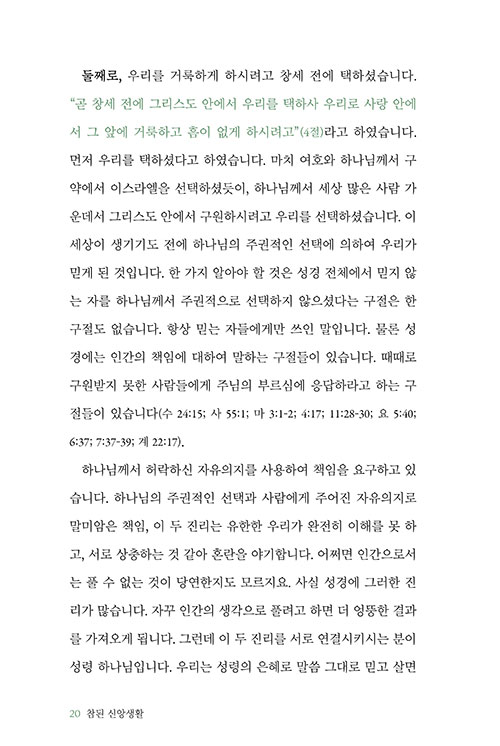 -(20).jpg