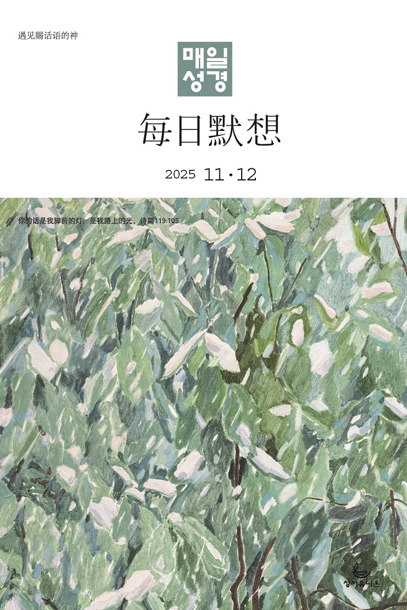 14_Ç¥Áö - ÇÑÁß´ëÁ¶ ¸ÅÀϼº°æ.jpg