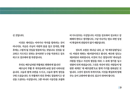 º»-(7).jpg
