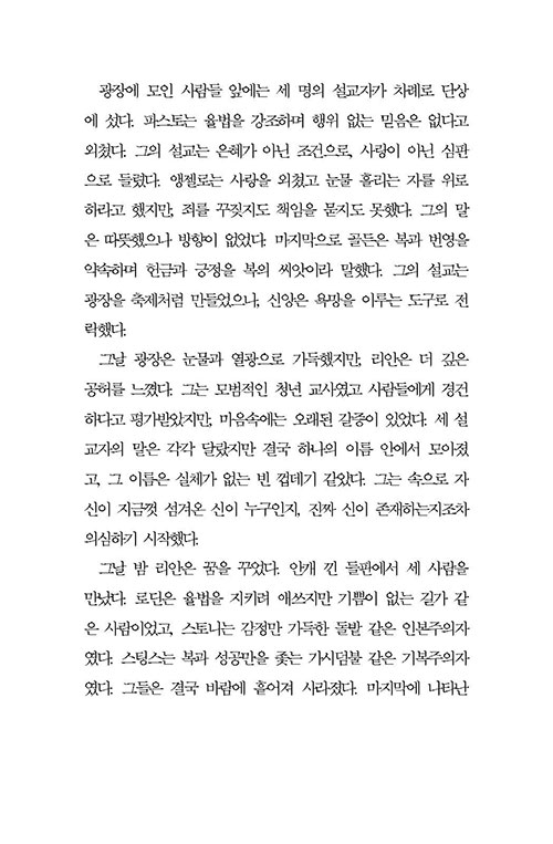 -(5).jpg