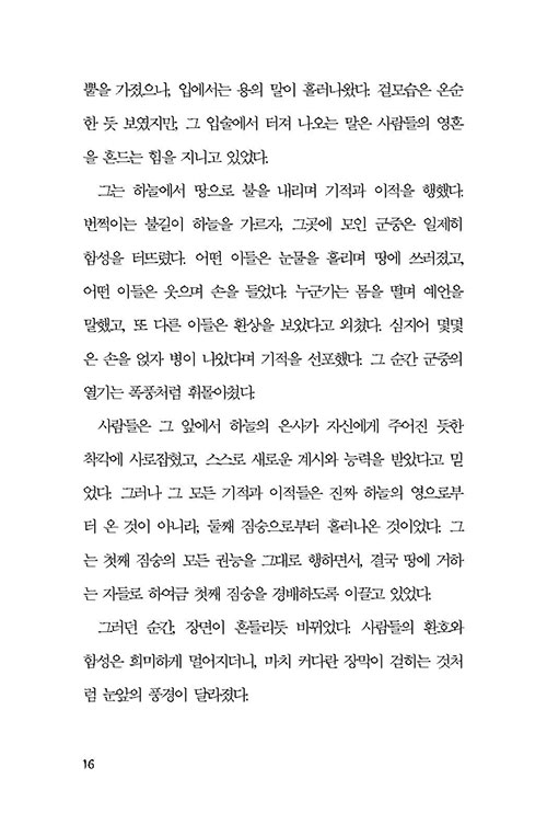 -(15).jpg