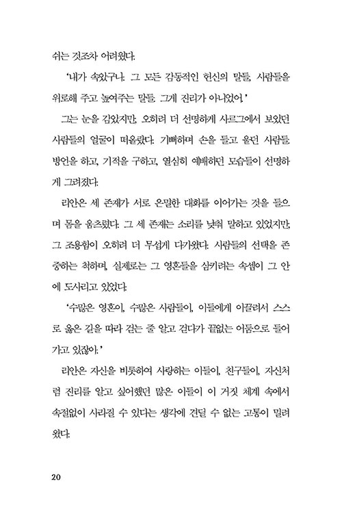 -(19).jpg