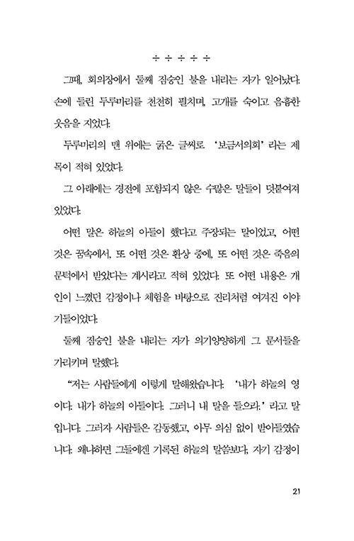 -(20).jpg