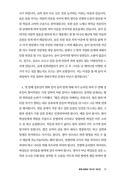 ³»-(23).jpg