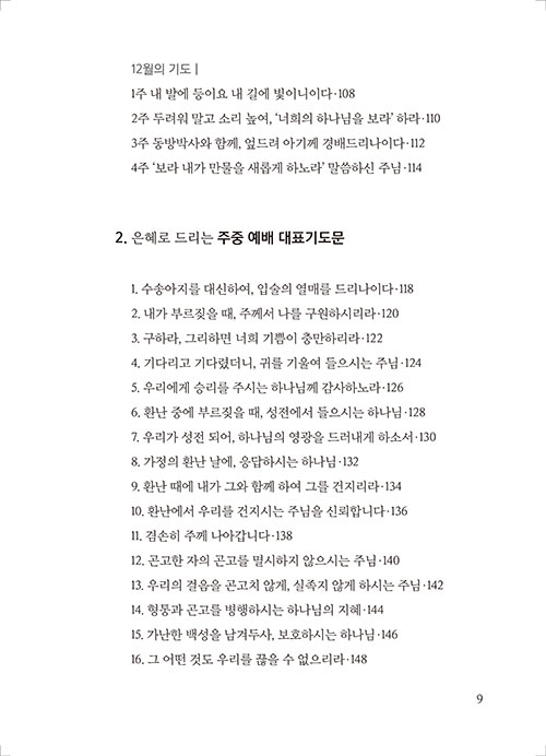 ³»-(6).jpg